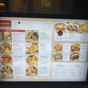 온센 리뷰 사진