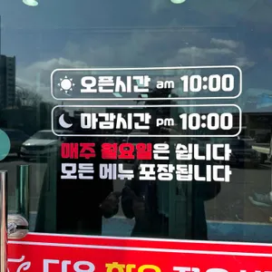 다온 한우 정육식당 리뷰 사진