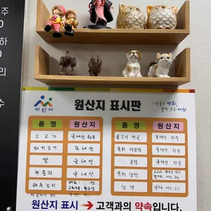 다온 한우 정육식당 리뷰 사진