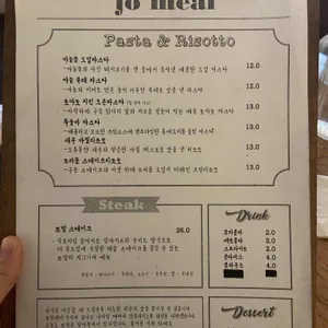 조밀 리뷰 사진