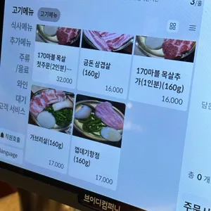 금은돈 리뷰 사진