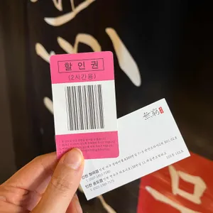 무궁 리뷰 사진