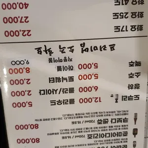 담다 리뷰 사진