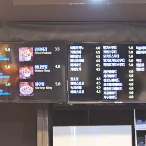 송쓰버거 리뷰 사진