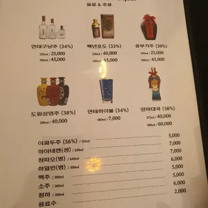 하오하오츠 리뷰 사진