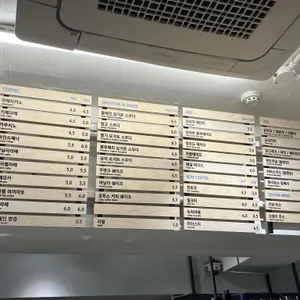 위드커피 리뷰 사진