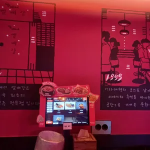역전할머니맥주 리뷰 사진
