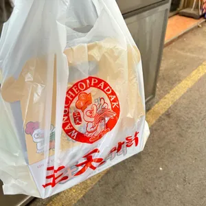왕천파닭 사진