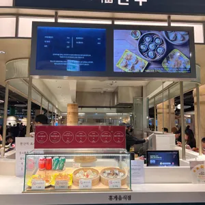 구복만두 리뷰 사진