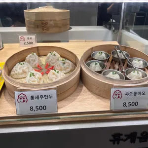 구복만두 사진