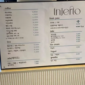 인헤르또 리뷰 사진