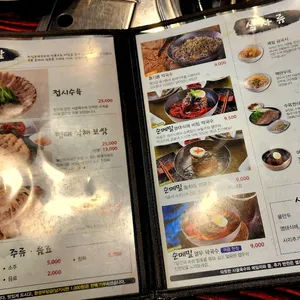 화진포막국수 리뷰 사진