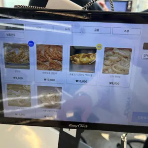 장성향 리뷰 사진