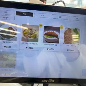 장성향 리뷰 사진