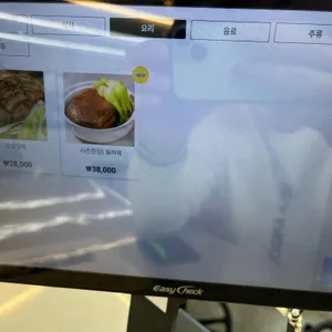 장성향 리뷰 사진