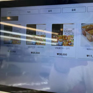 장성향 리뷰 사진