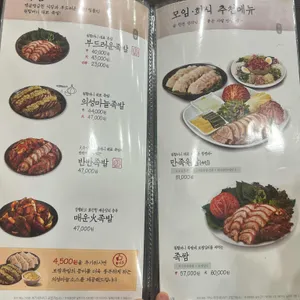 원할머니보쌈 리뷰 사진