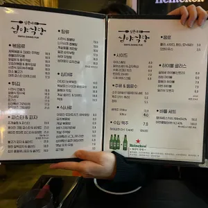삼촌네 심야식당 리뷰 사진