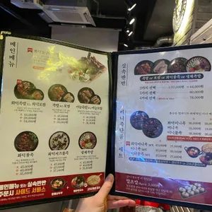 족발신선생 리뷰 사진