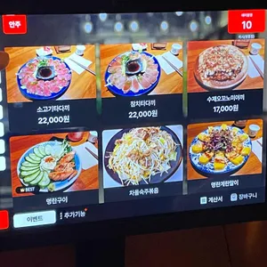 하시 리뷰 사진