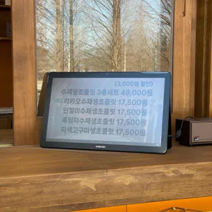 원조 해풍쑥초콜릿 쓖 리뷰 사진