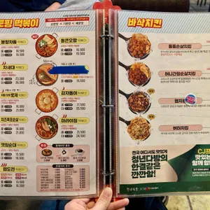 청년다방 리뷰 사진