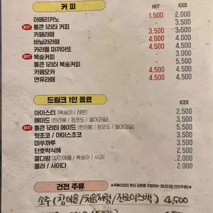 청년다방 리뷰 사진