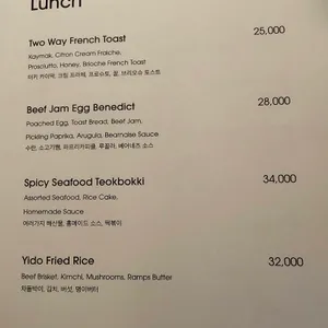 이도 청담 리뷰 사진