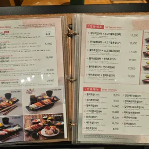 상무초밥 리뷰 사진