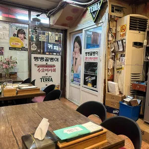 뱅뱅골뱅이 리뷰 사진