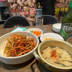 뱅뱅골뱅이 사진