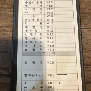 뱅뱅골뱅이 리뷰 사진