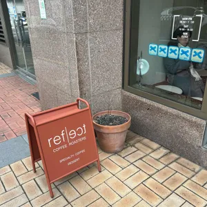 리플렉트커피 로스터스 리뷰 사진