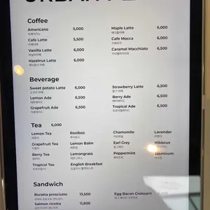 어반플랜트 리뷰 사진