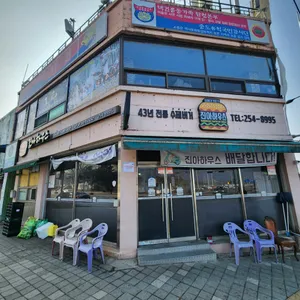 진아하우스 대표 사진