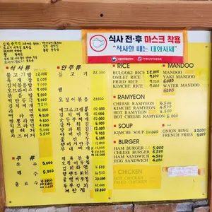 진아하우스 리뷰 사진