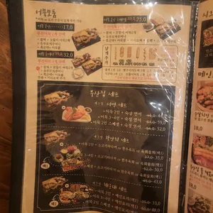 철길 부산집 리뷰 사진