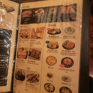 철길 부산집 리뷰 사진