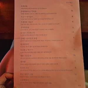 라스트춘선 동탄 리뷰 사진