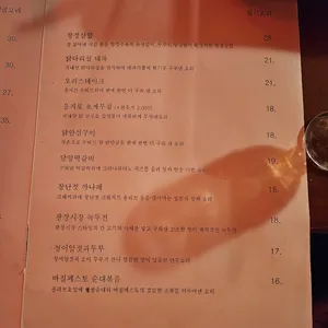 라스트춘선 동탄 리뷰 사진