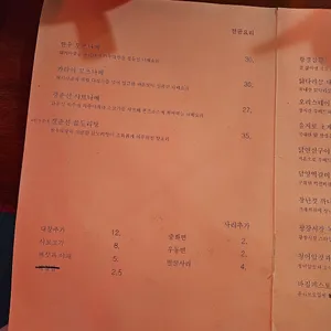 라스트춘선 동탄 리뷰 사진