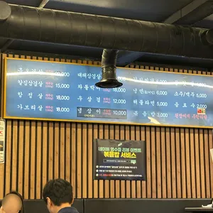 금돈상회 리뷰 사진