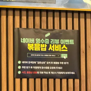금돈상회 리뷰 사진