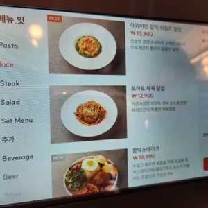 빠레뜨한남 대구 리뷰 사진