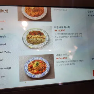 빠레뜨한남 대구 리뷰 사진