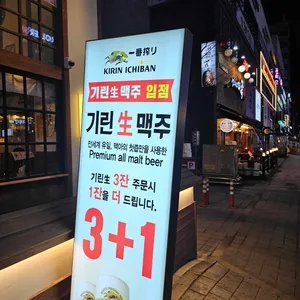 구르메 리뷰 사진