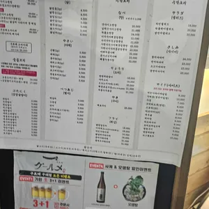 구르메 리뷰 사진