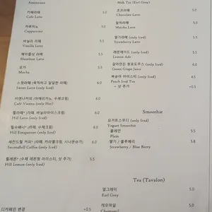 세컨드힐 리뷰 사진