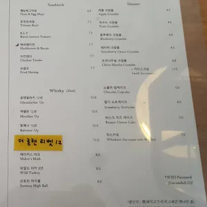 세컨드힐 리뷰 사진