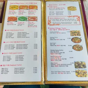 히말라야 정원 리뷰 사진